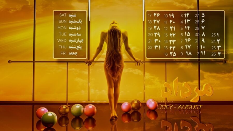 Free porn pics of Sexy Persian Model: Tala Golzar 23 of 67 pics