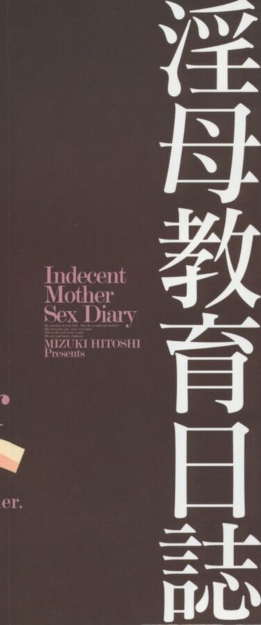 Free porn pics of ComArt - Hentai  Incest - Indecent Mother Sex Diary [Decensored] 5 of 192 pics